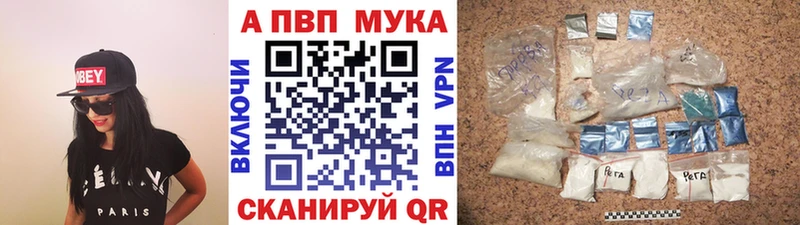 Купить наркотик аптеки Новосиль Канабис  APVP  ГАШИШ  Меф мяу мяу  Галлюциногенные грибы  Cocaine  АМФЕТАМИН 