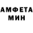 Меф VHQ Dmitry Bronnikov