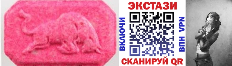 Ecstasy диски  Новосиль 