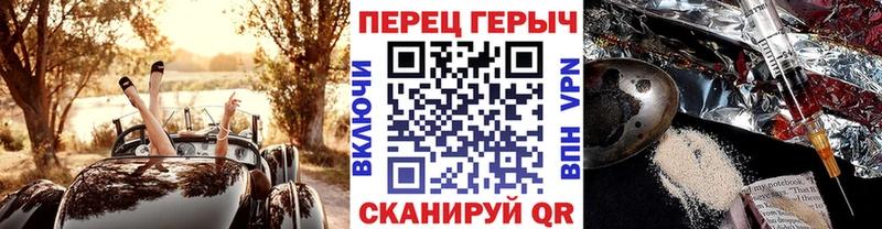 Героин VHQ Новосиль