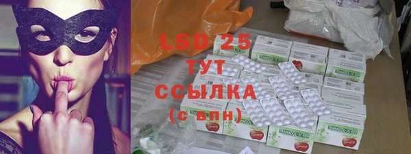 мяу мяу кристалл Абаза