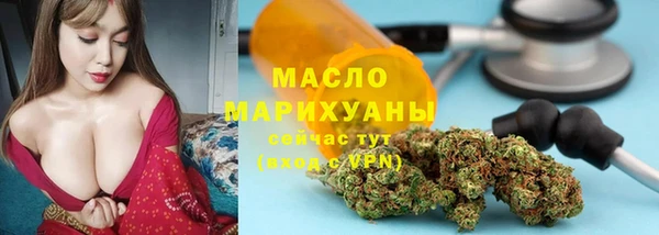соль ск Абинск