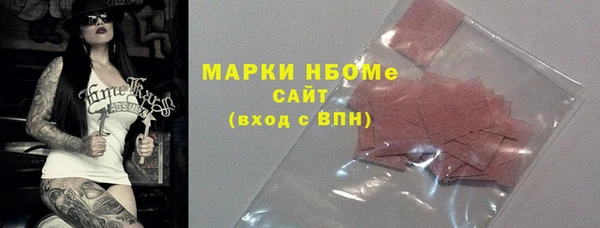 мяу мяу кристалл Абаза
