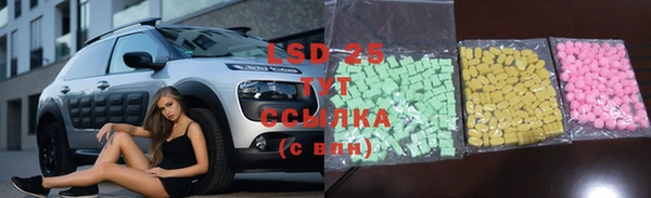 мяу мяу кристалл Абаза