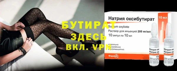 мяу мяу кристалл Абаза