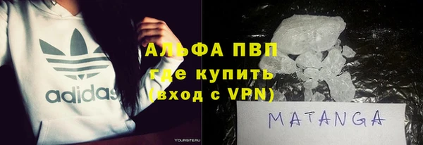 MESCALINE Алексеевка