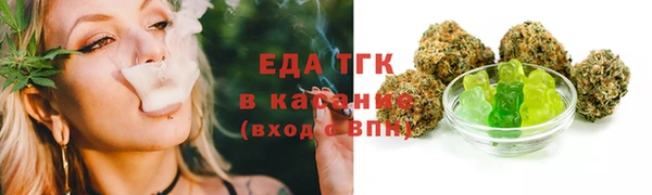 соль ск Абинск