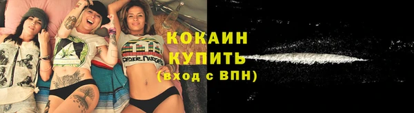мяу мяу кристалл Абаза