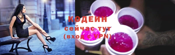 мяу мяу кристалл Абаза