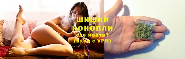 мяу мяу кристалл Абаза