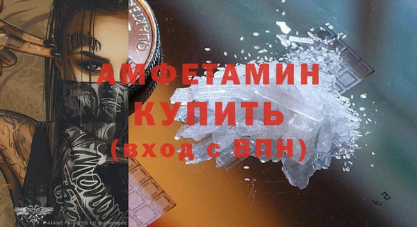 мяу мяу кристалл Абаза