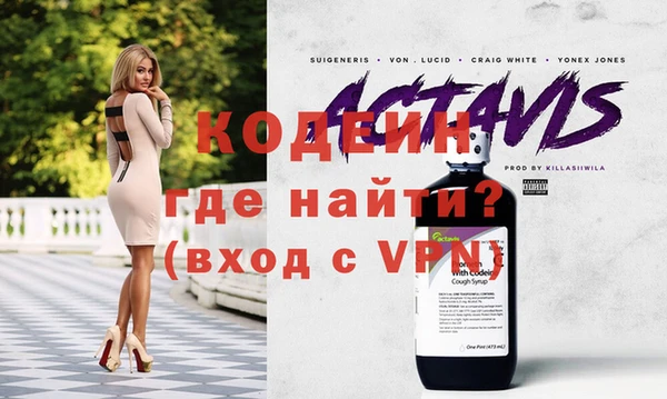 MESCALINE Алексеевка
