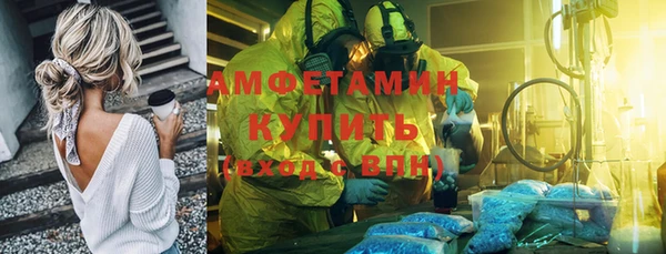 соль ск Абинск