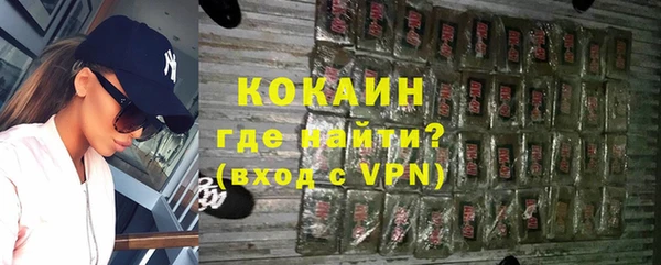 мяу мяу кристалл Абаза