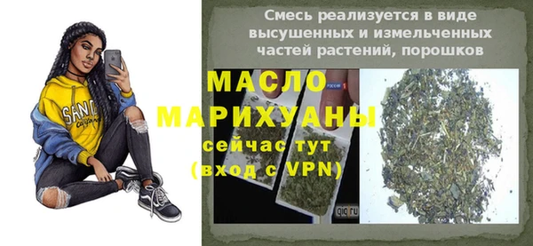 СК Абдулино
