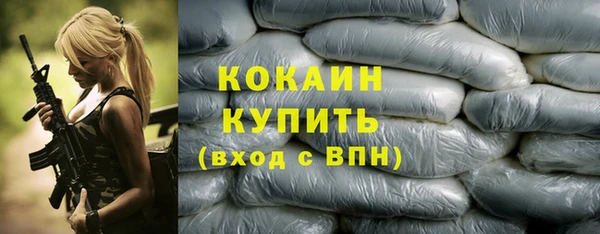СК Абдулино