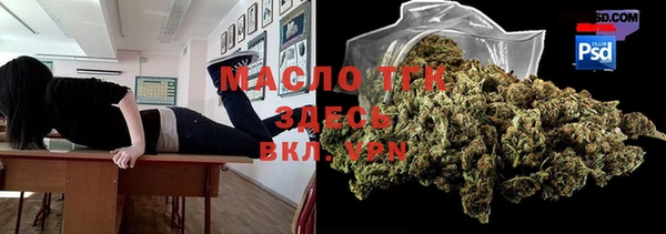 соль ск Абинск
