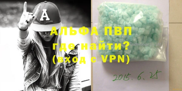 соль ск Абинск