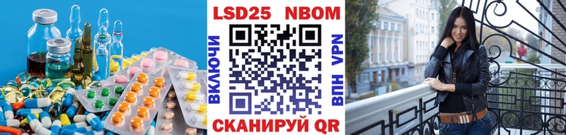 это наркотические препараты Новосиль Лсд 25 экстази кислота