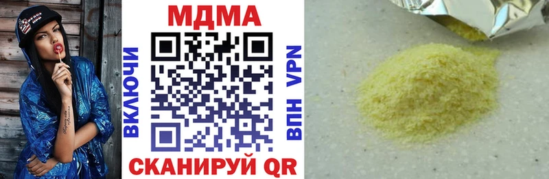 нарко площадка клад  Новосиль  МДМА VHQ 