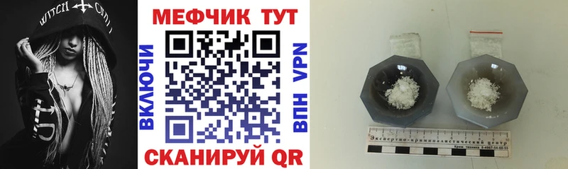Мефедрон мяу мяу darknet телеграм Новосиль