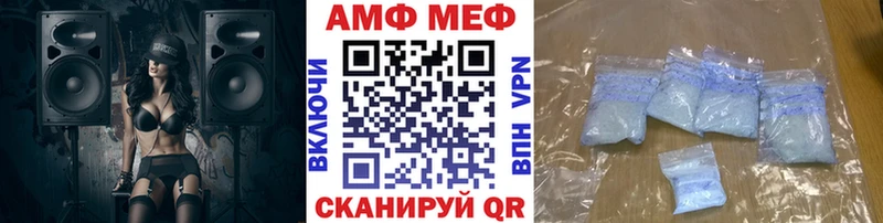 купить   Новосиль  Первитин витя 