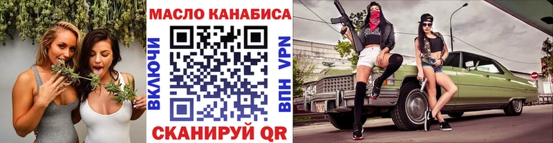 omg как зайти  как найти закладки  Новосиль  ТГК гашишное масло 